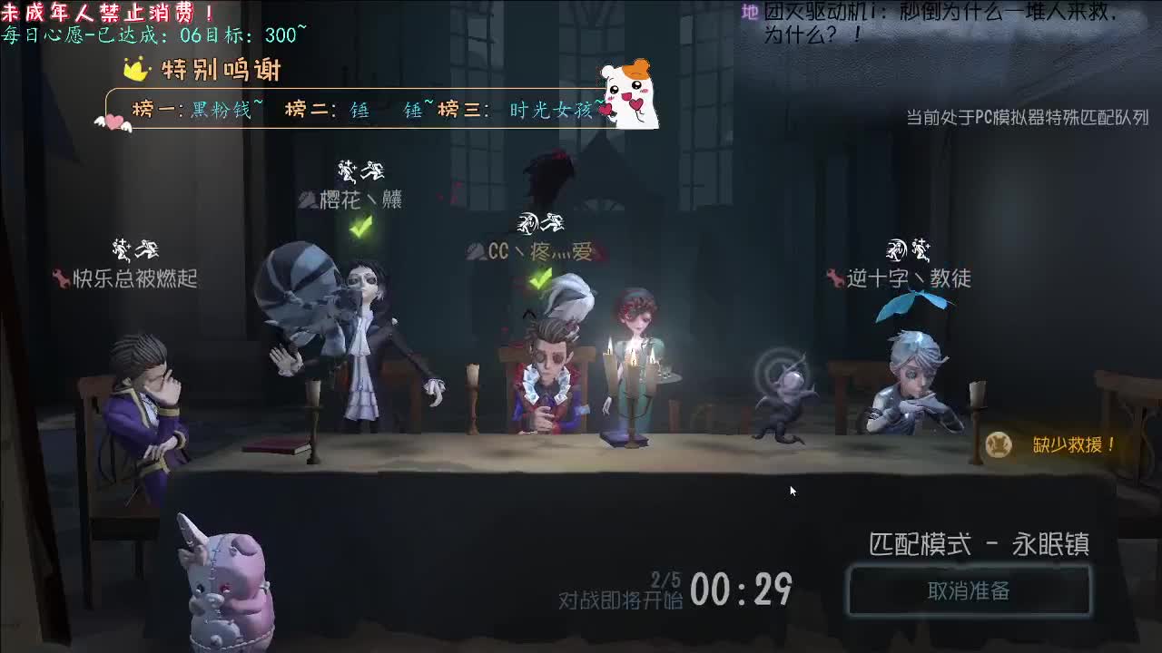 丨大白兔子丨感谢陪伴~感恩有你！ 第6段