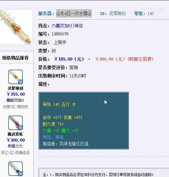 1695570267812