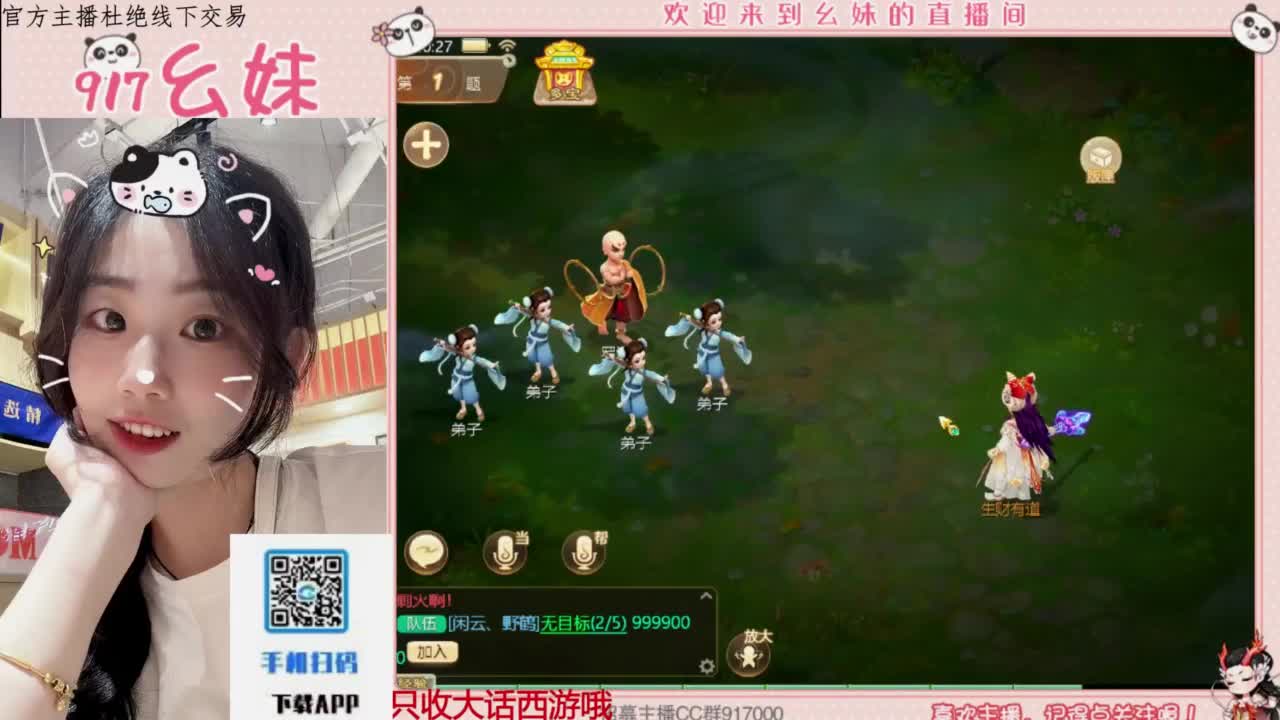 接板载千秋！！！开隐藏！！ 第1段