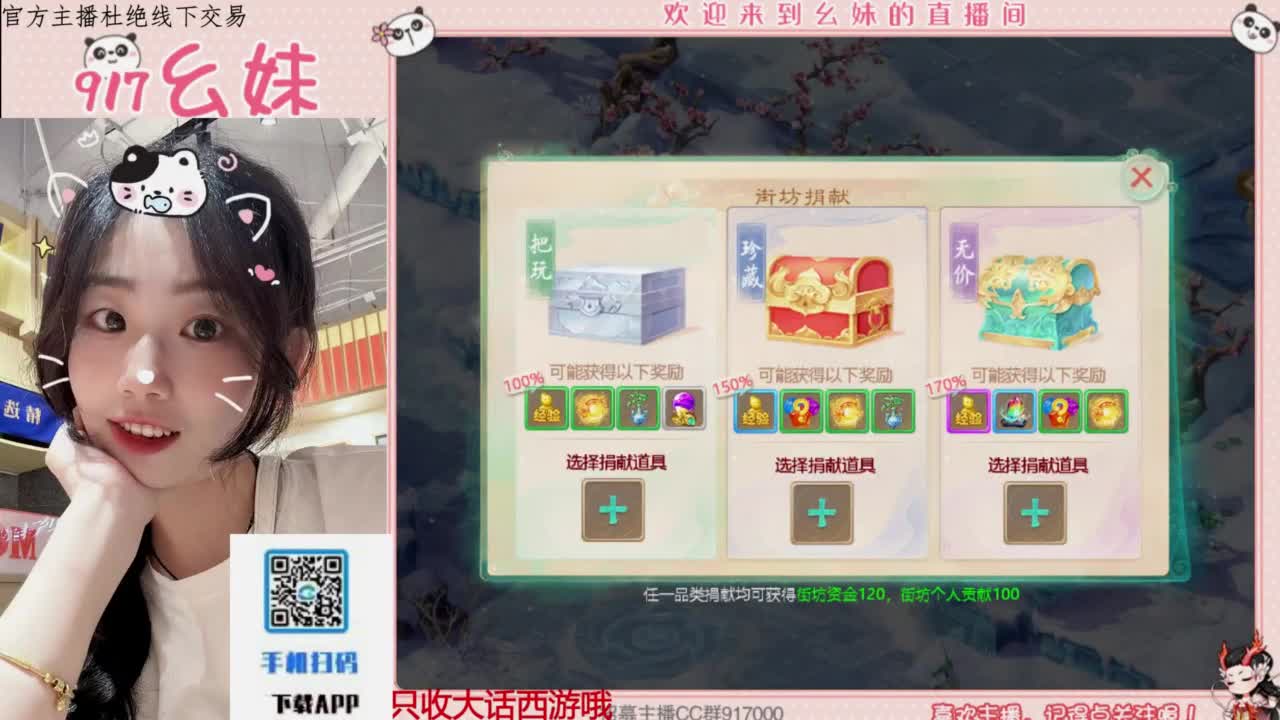 接板载千秋！！！开隐藏！！ 第3段