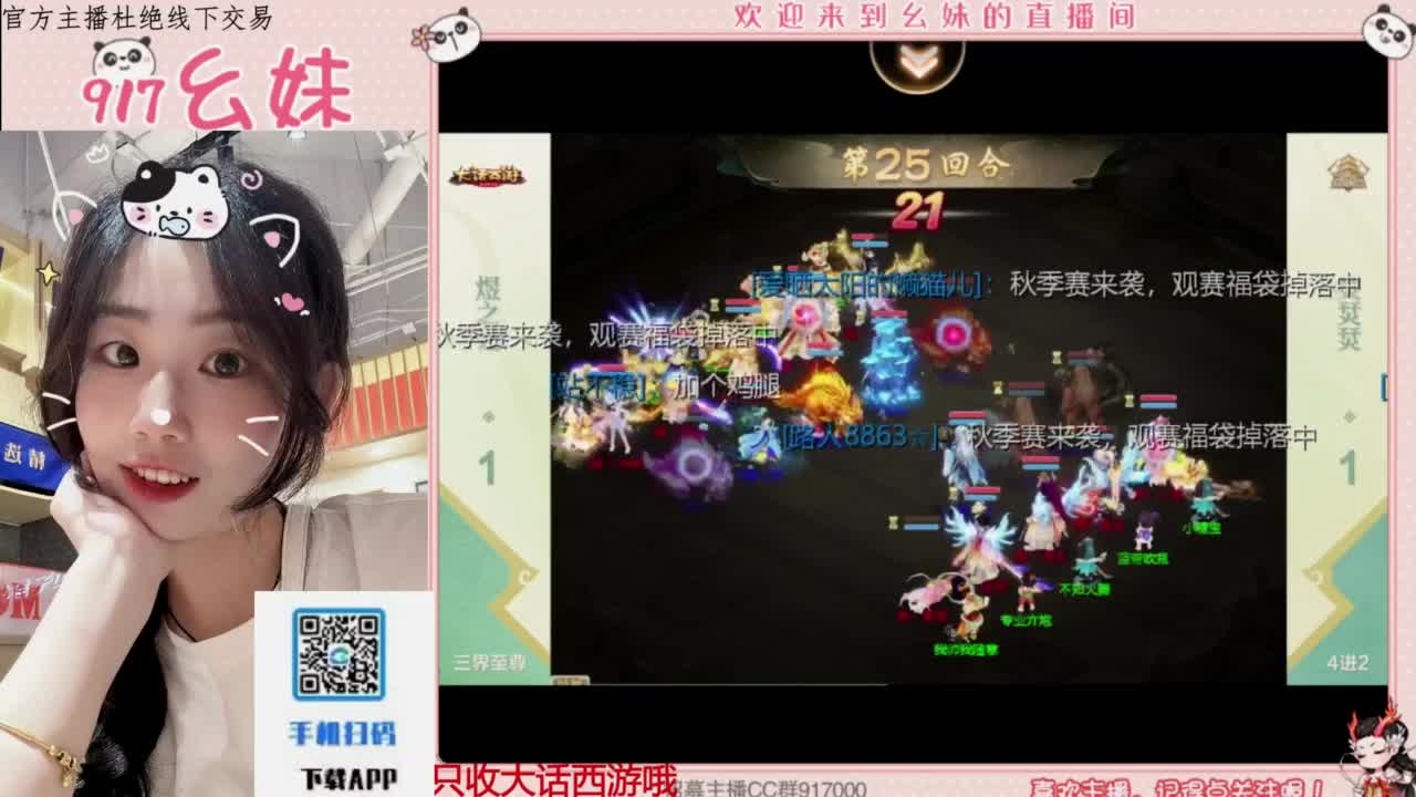 接板载千秋！！！开隐藏！！ 第4段