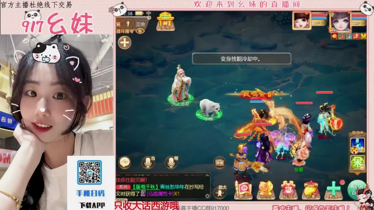 接板载千秋！！！开隐藏！！ 第5段