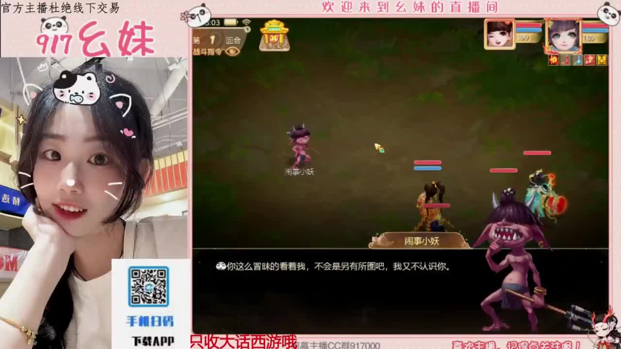 接板载千秋！！！开隐藏！！ 第6段