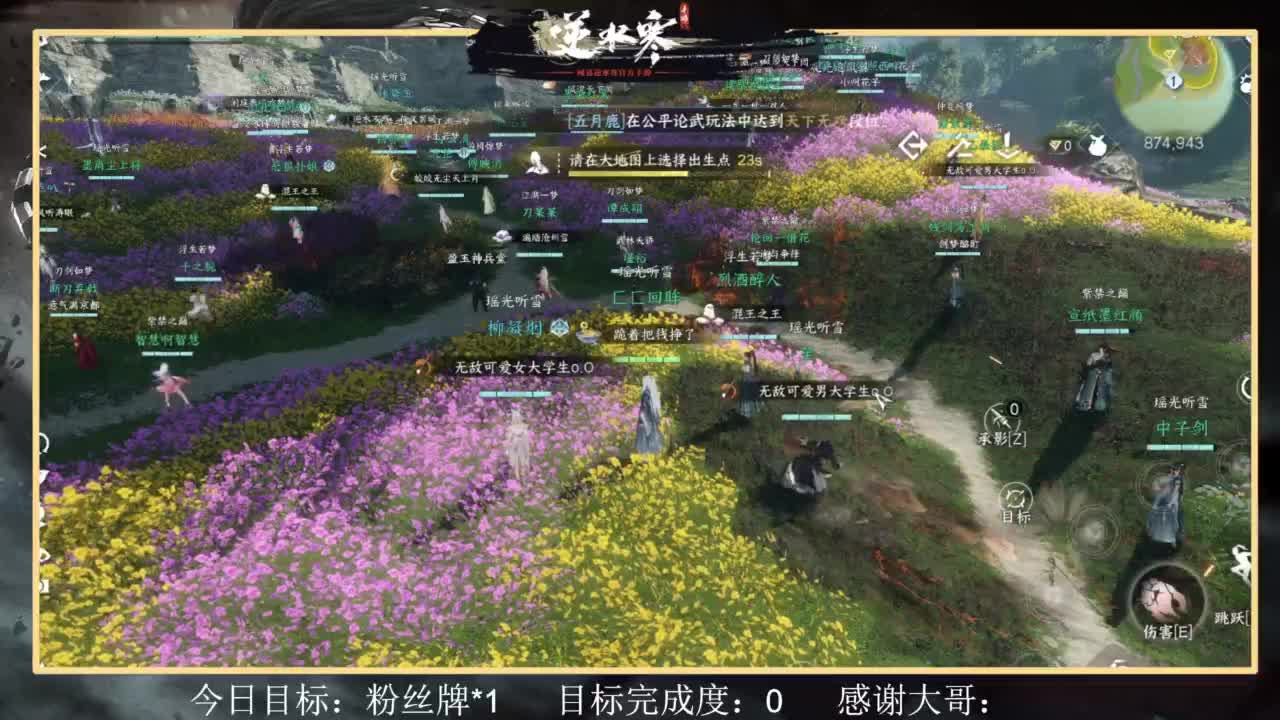 从0开始 第2段