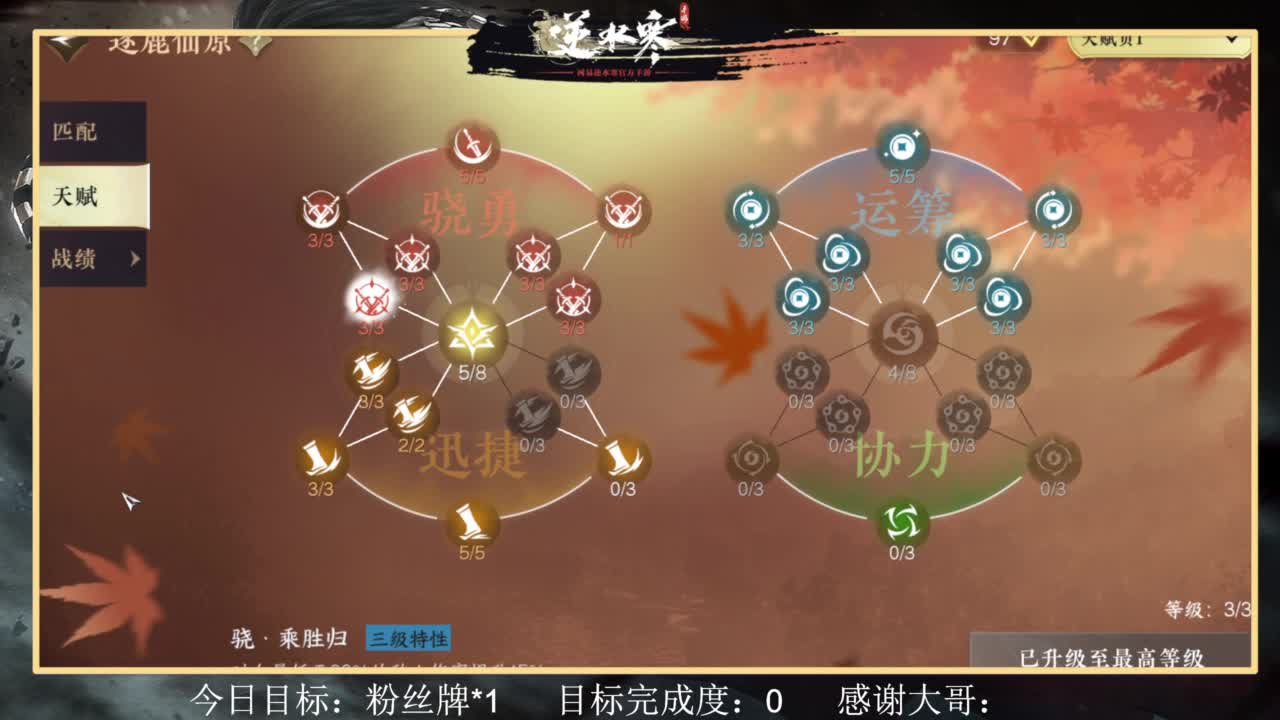 从0开始 第4段