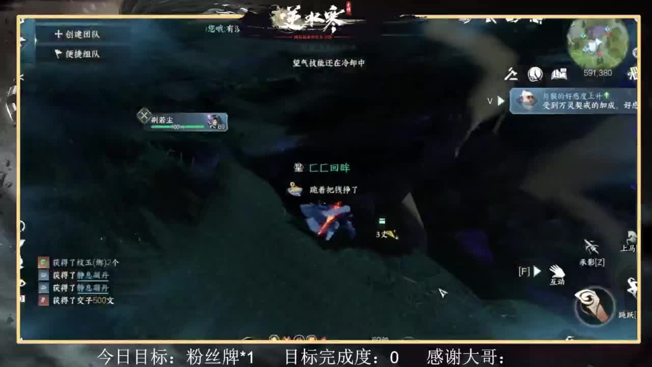 从0开始 第5段