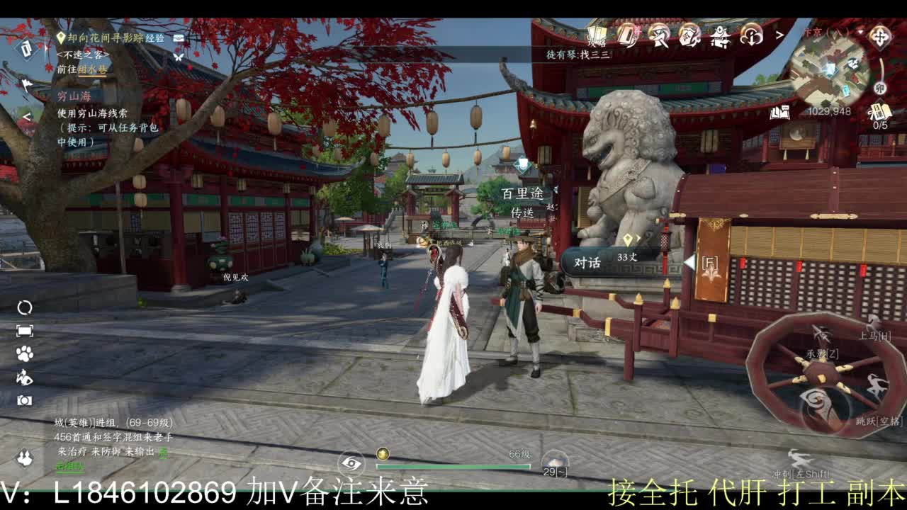 接副本托管各种 第1段