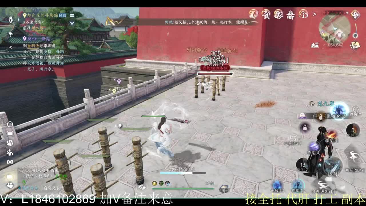 接副本托管各种 第3段