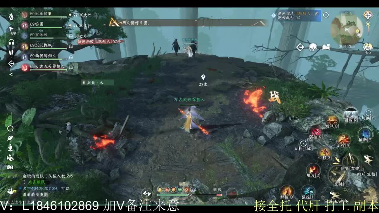 接副本托管各种 第4段