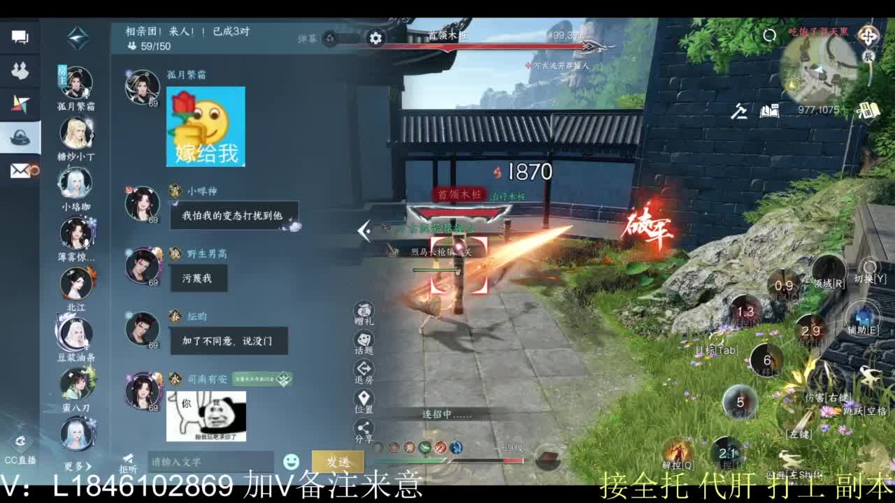 接副本托管各种 第5段