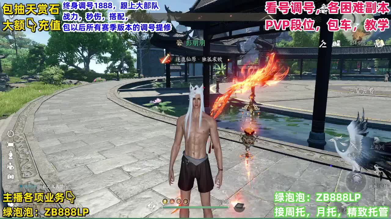 托管，副本，论武
