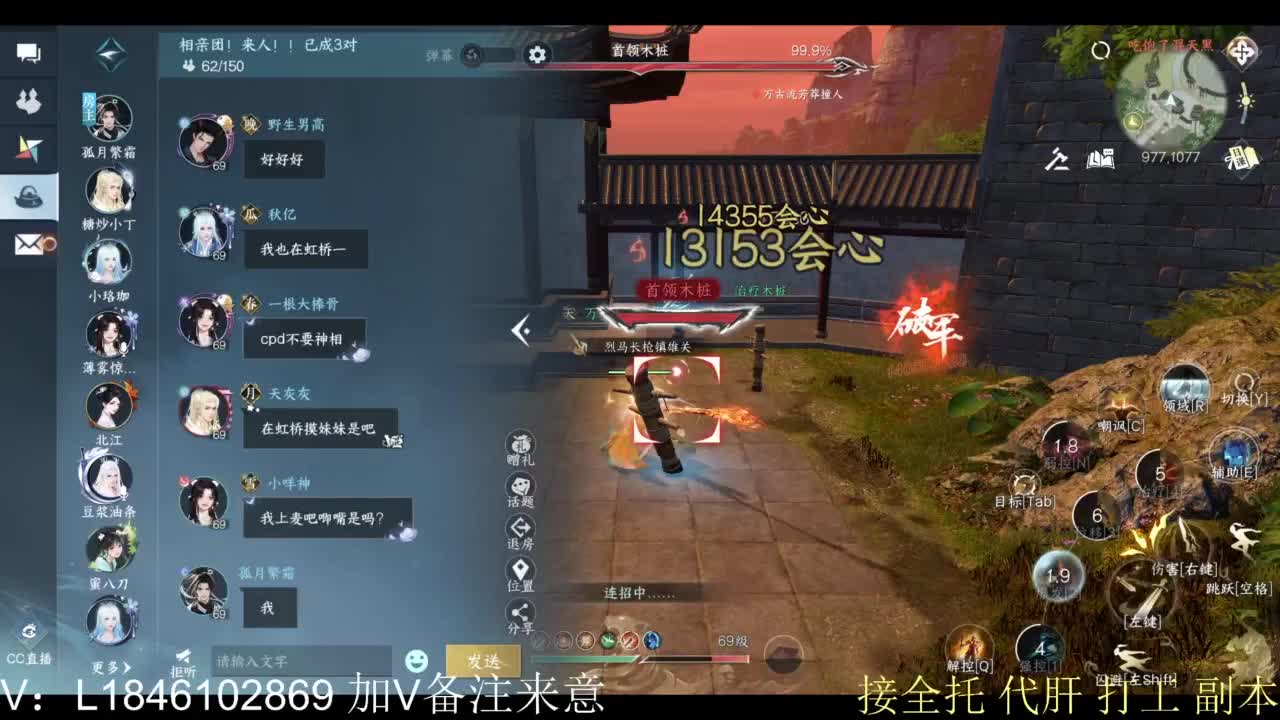 接副本托管各种 第6段