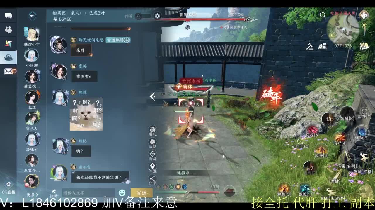 接副本托管各种 第7段