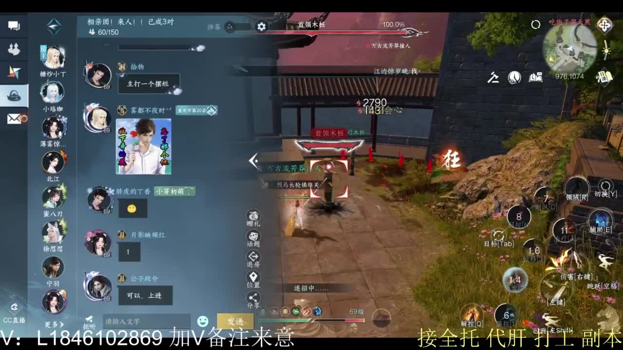 接副本托管各种 第8段