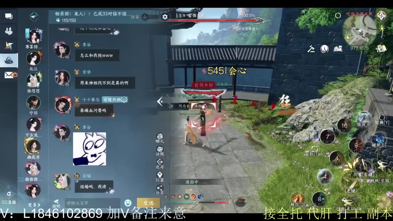 接副本托管各种 第9段