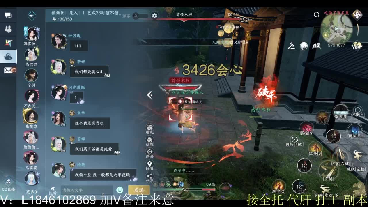 接副本托管各种 第10段