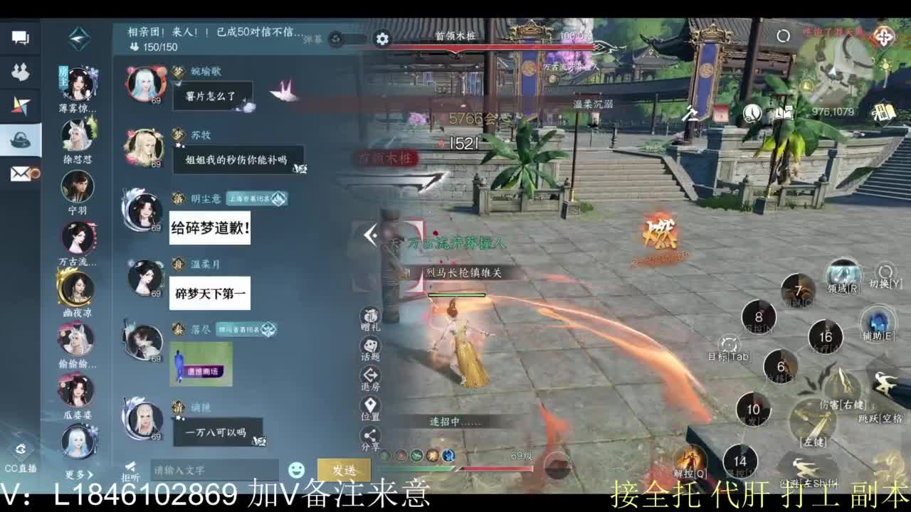 接副本托管各种 第11段
