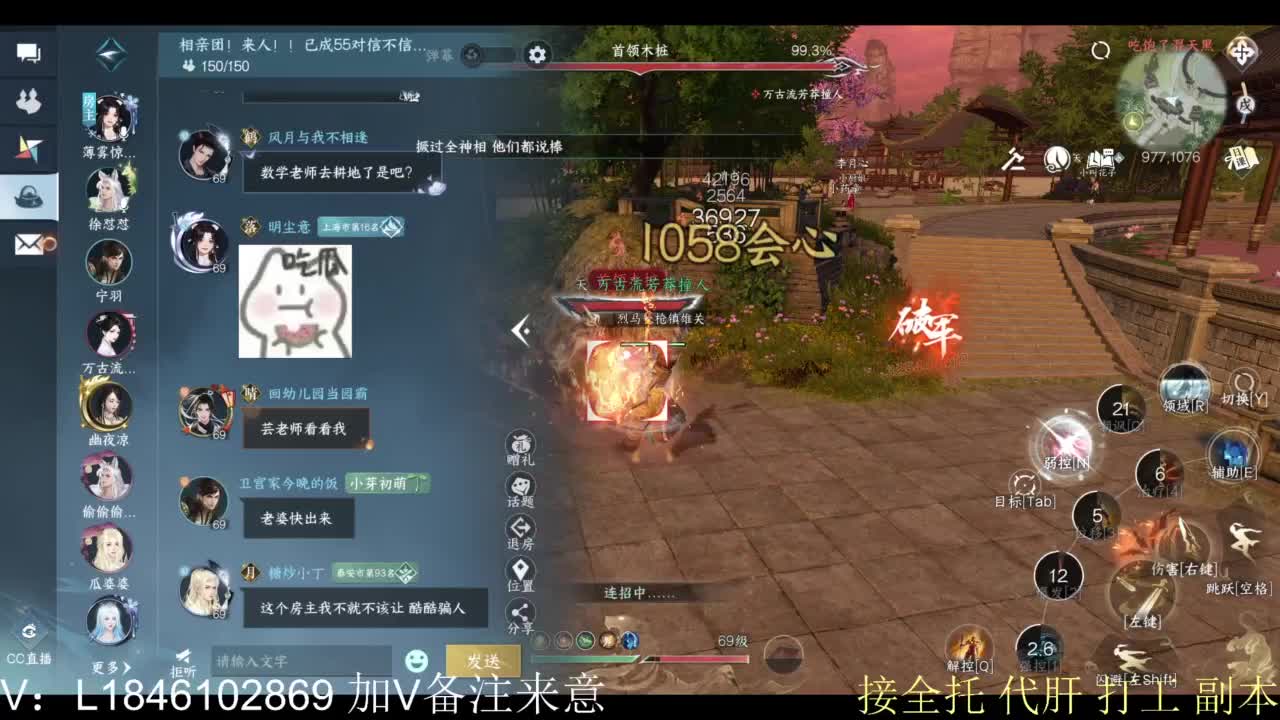 接副本托管各种 第12段