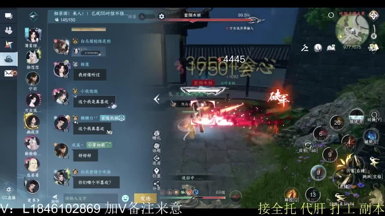 接副本托管各种 第13段