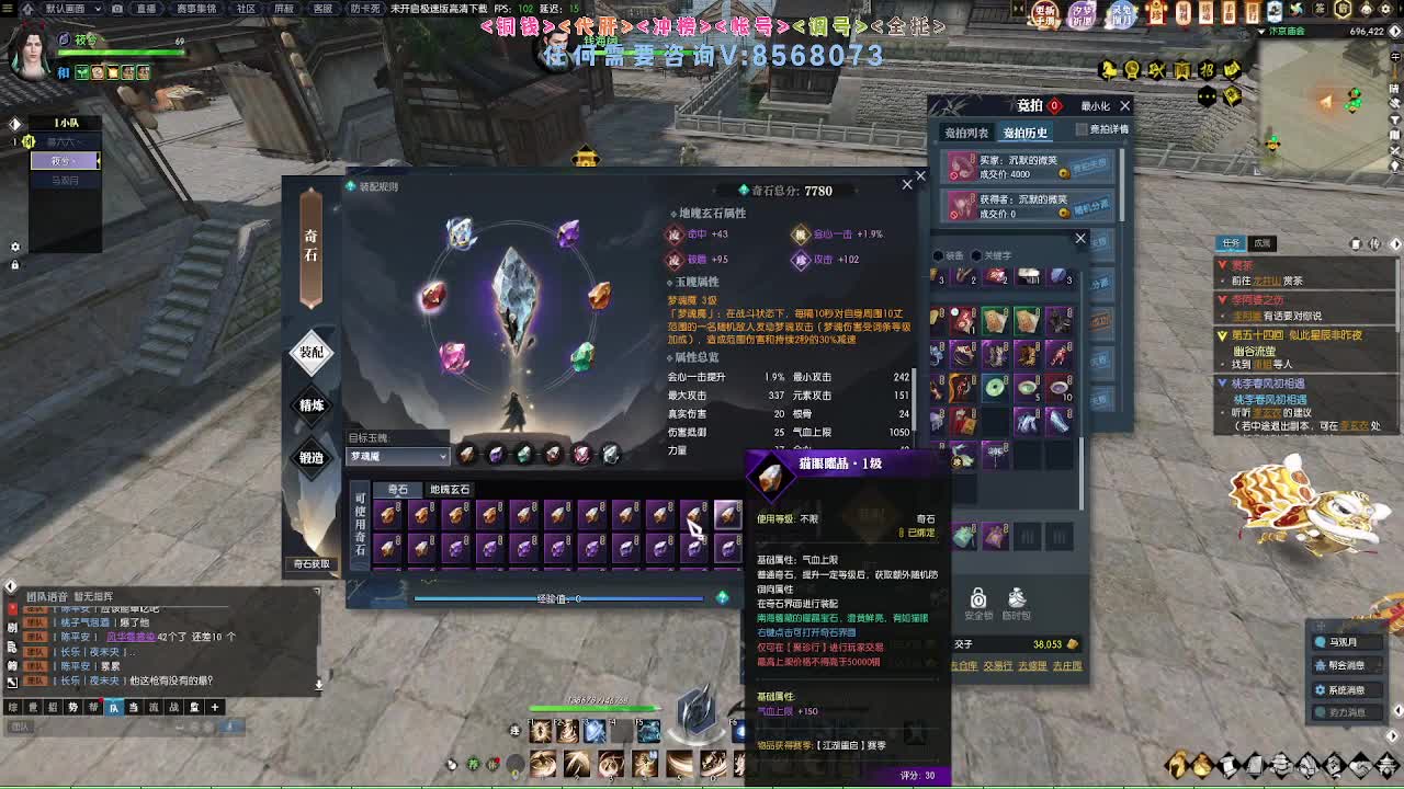 江湖重启 第5段