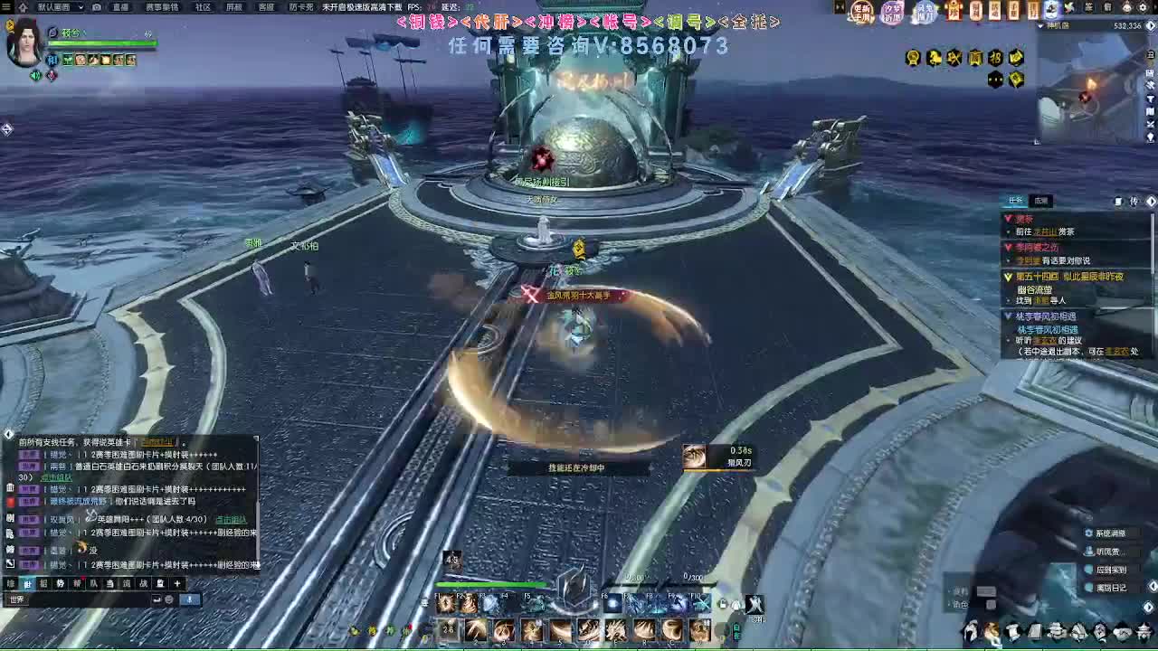 江湖重启 第7段