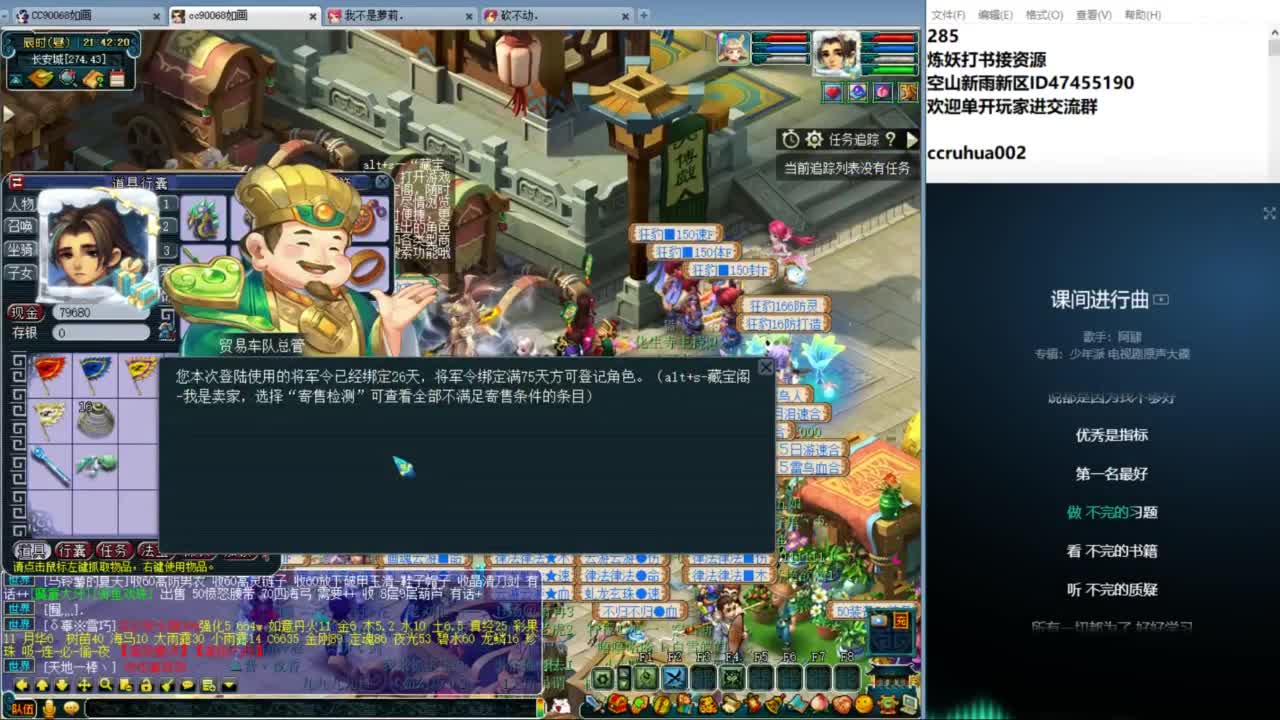 空山新雨单开接资源 第3段