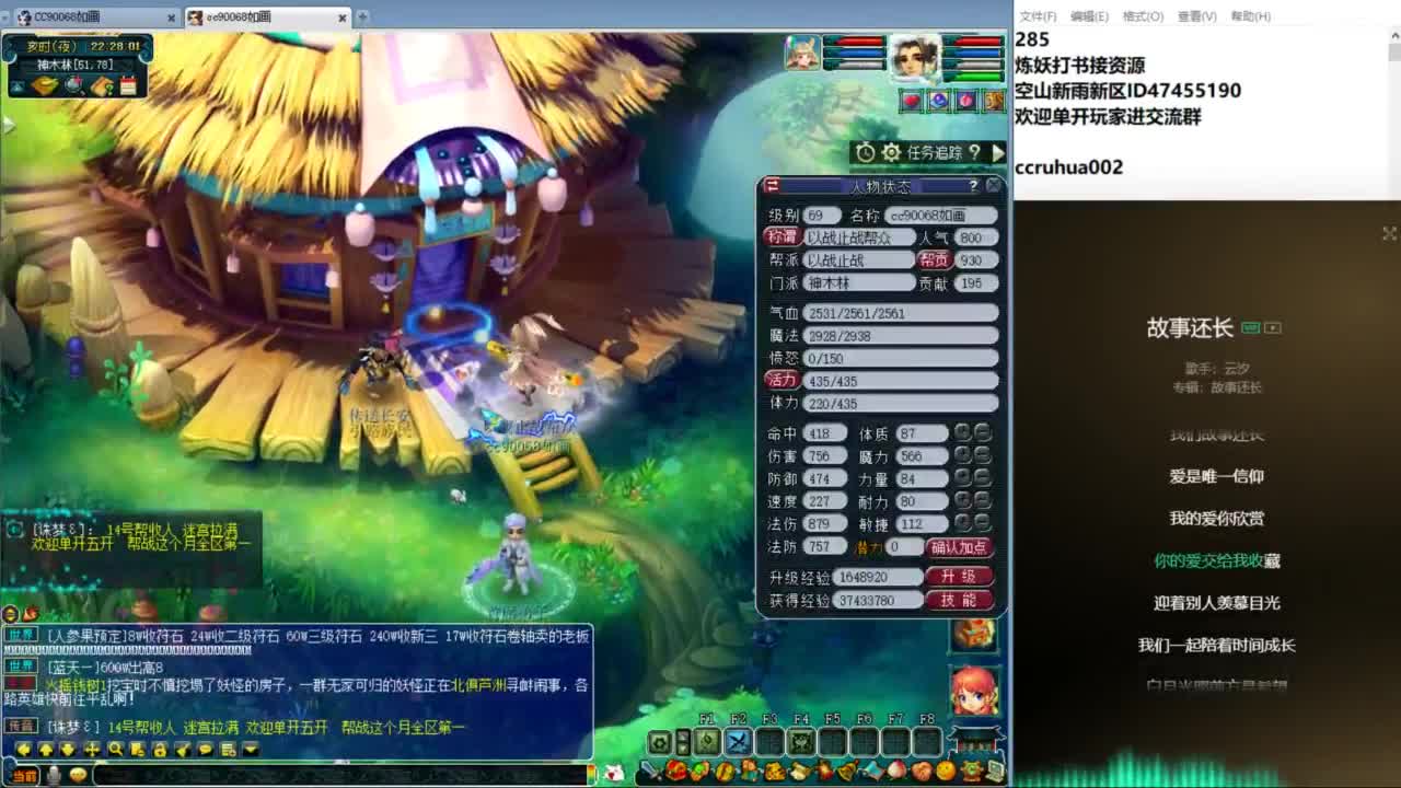 空山新雨单开接资源 第5段