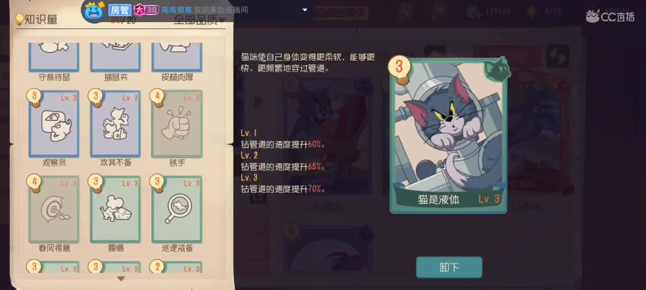 。。。。 第1段