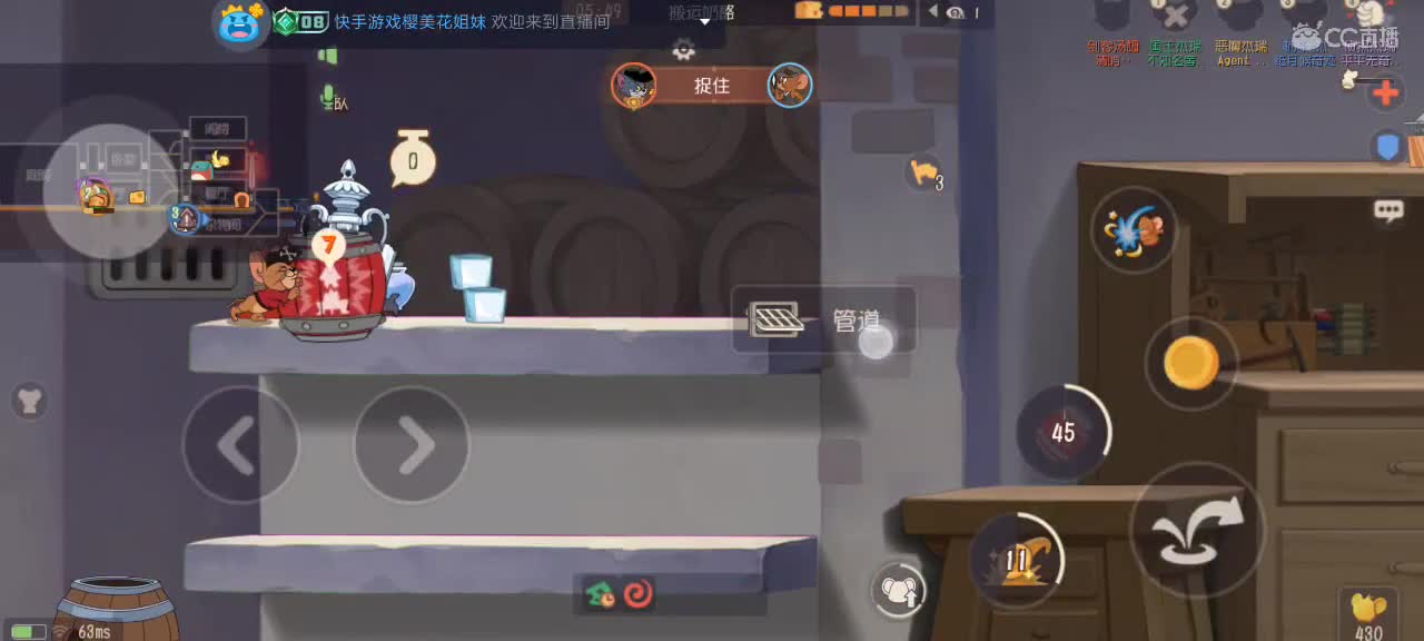 。。。。 第5段