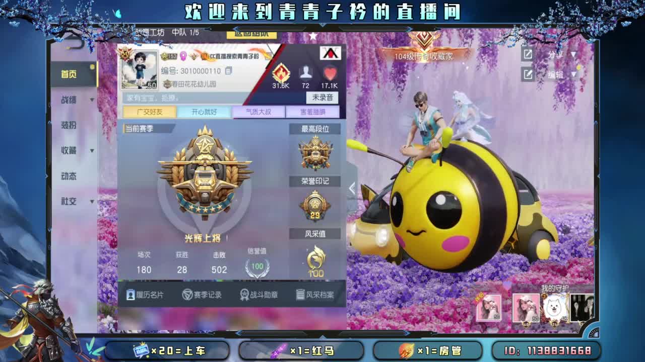 来个大哥 救救小伙子吧。 第2段