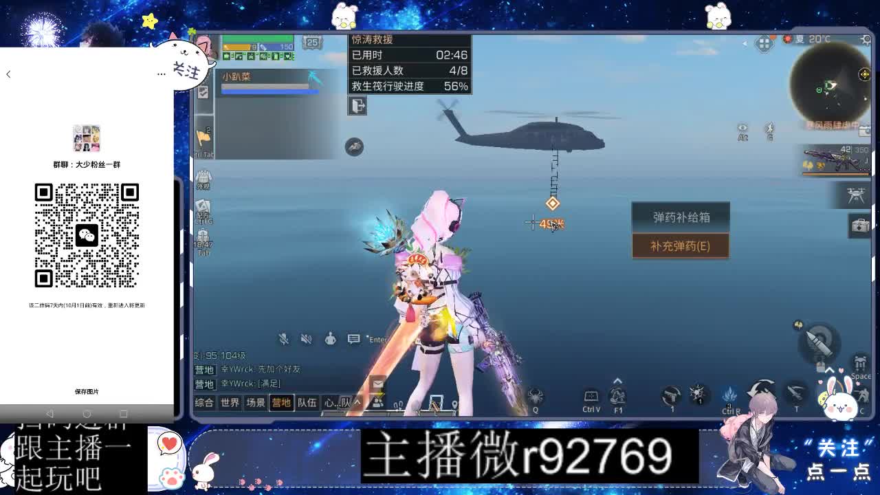 优惠永久CC秒到 第7段