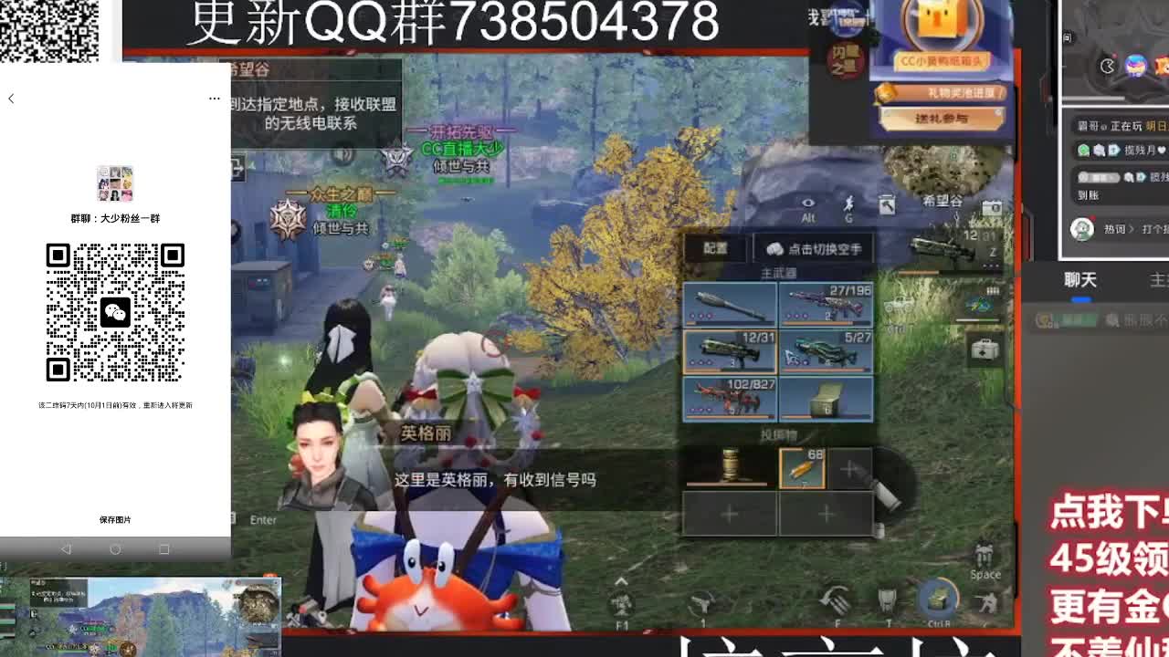 优惠永久CC秒到 第8段