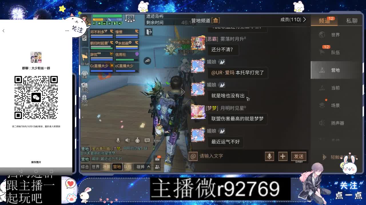 优惠永久CC秒到 第9段