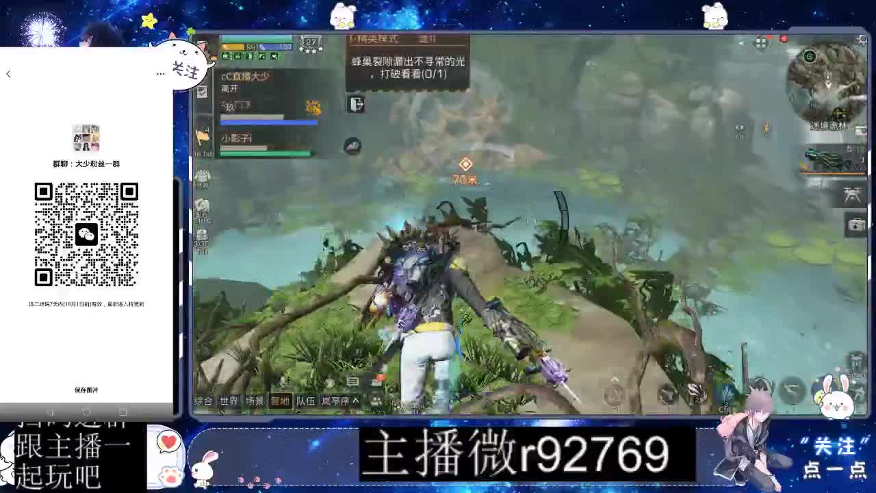 优惠永久CC秒到 第10段