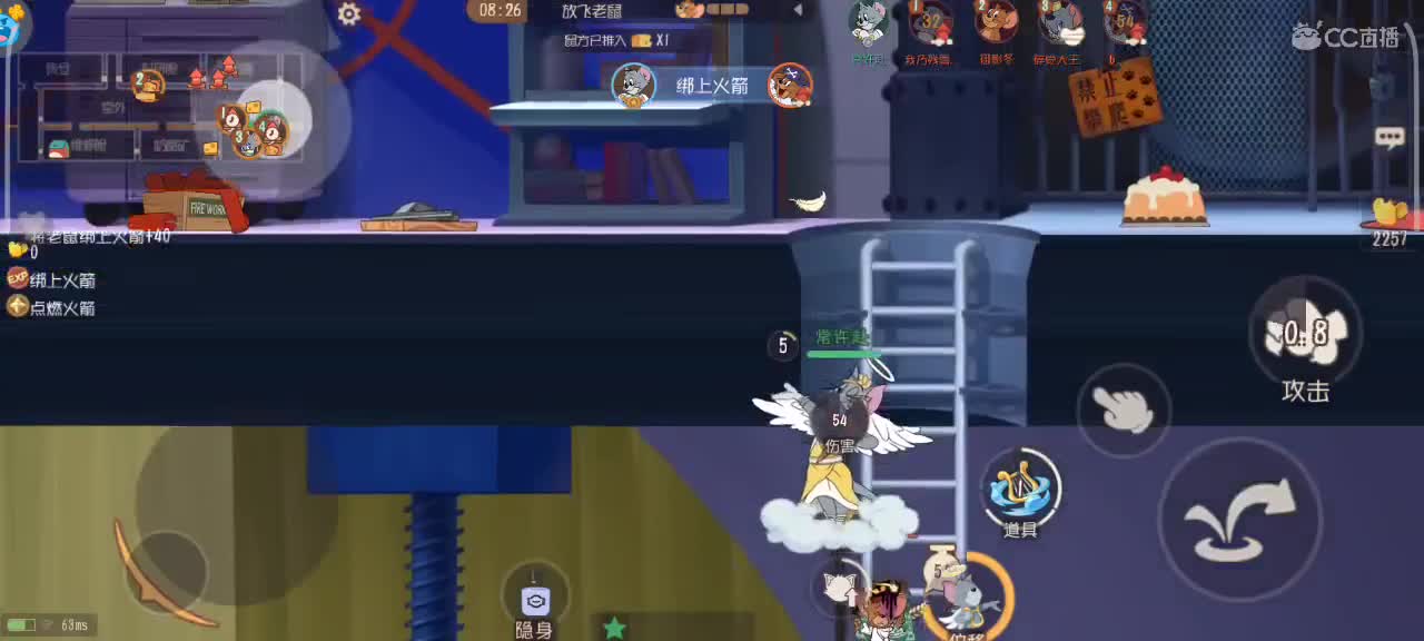 传奇冲刺猫皇  — 第1段