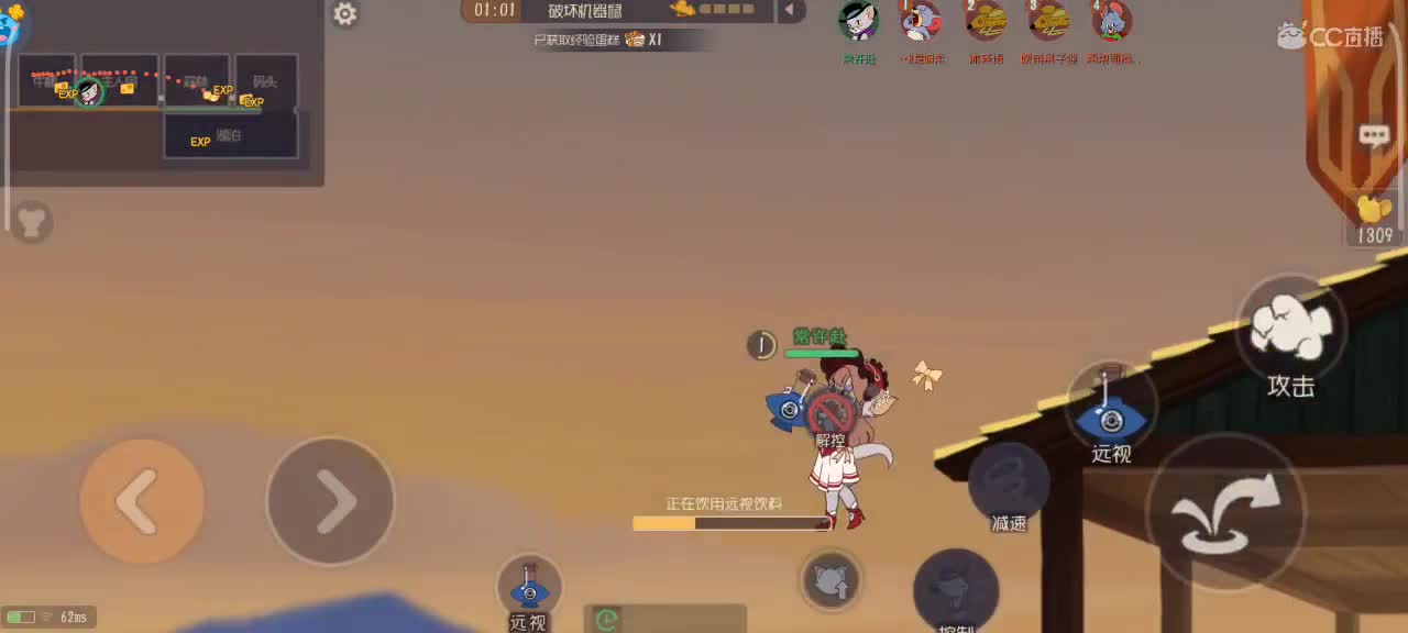 传奇冲刺猫皇  — 第2段