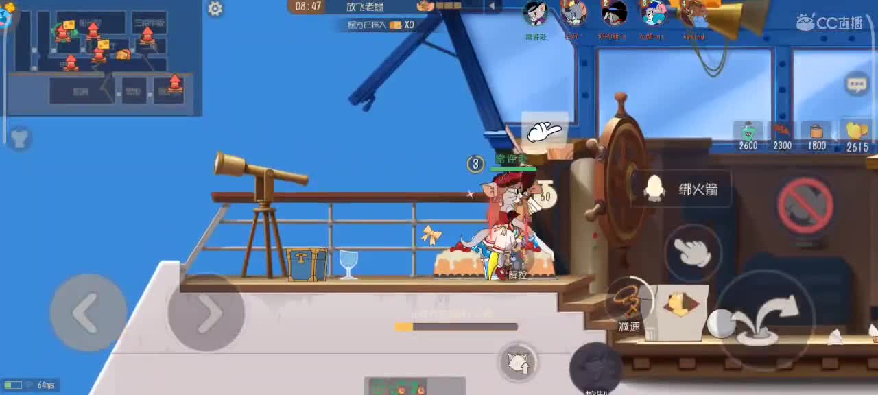 传奇冲刺猫皇  — 第4段