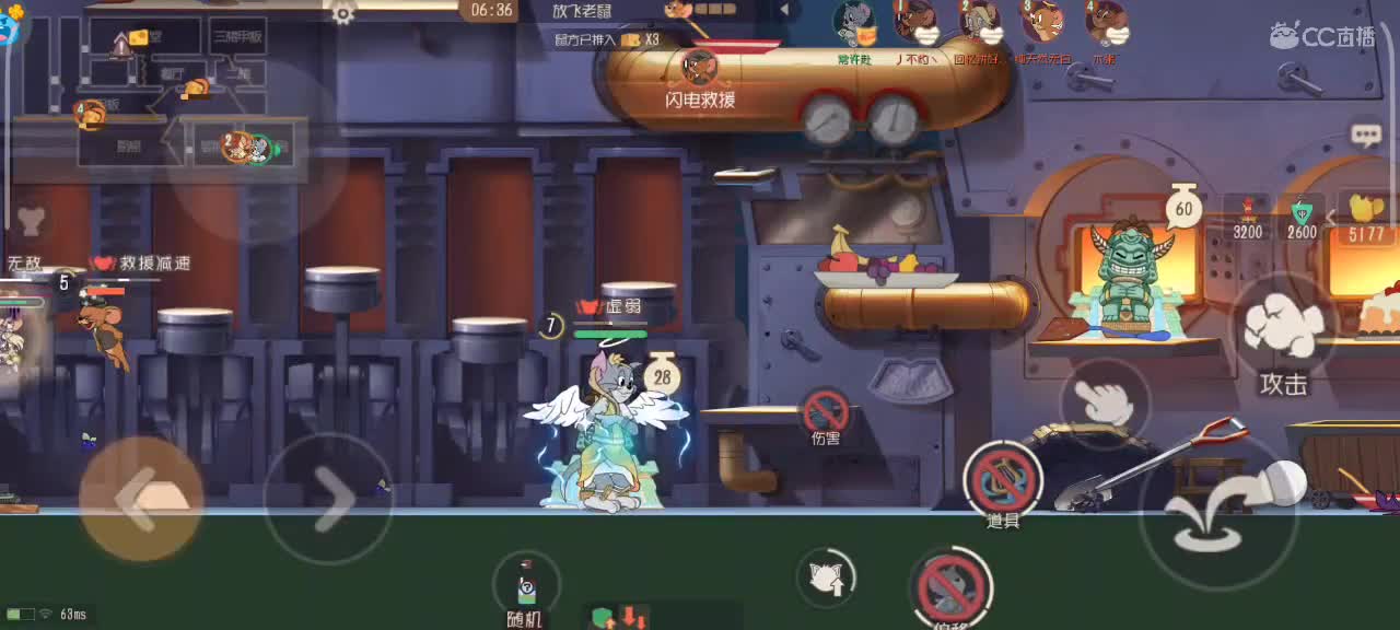 传奇冲刺猫皇  — 第5段