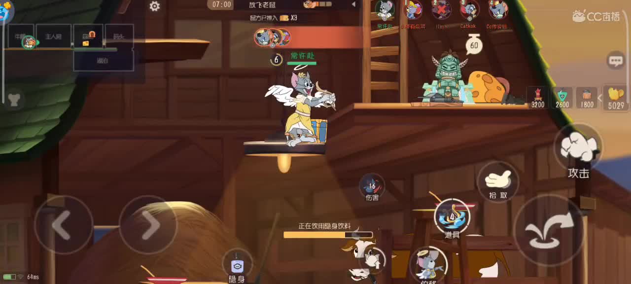 传奇冲刺猫皇  — 第6段