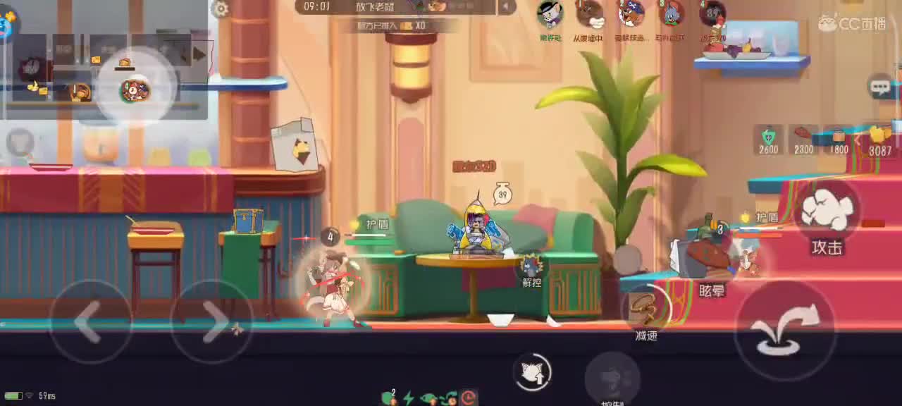 传奇冲刺猫皇  — 第7段