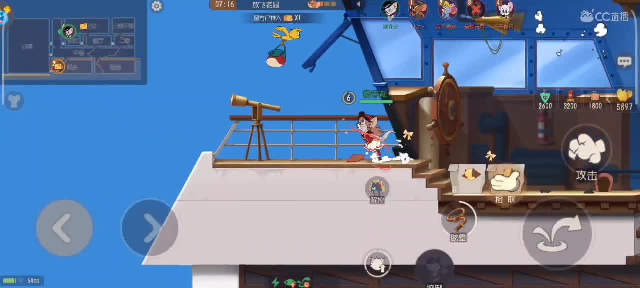 传奇冲刺猫皇  — 第8段