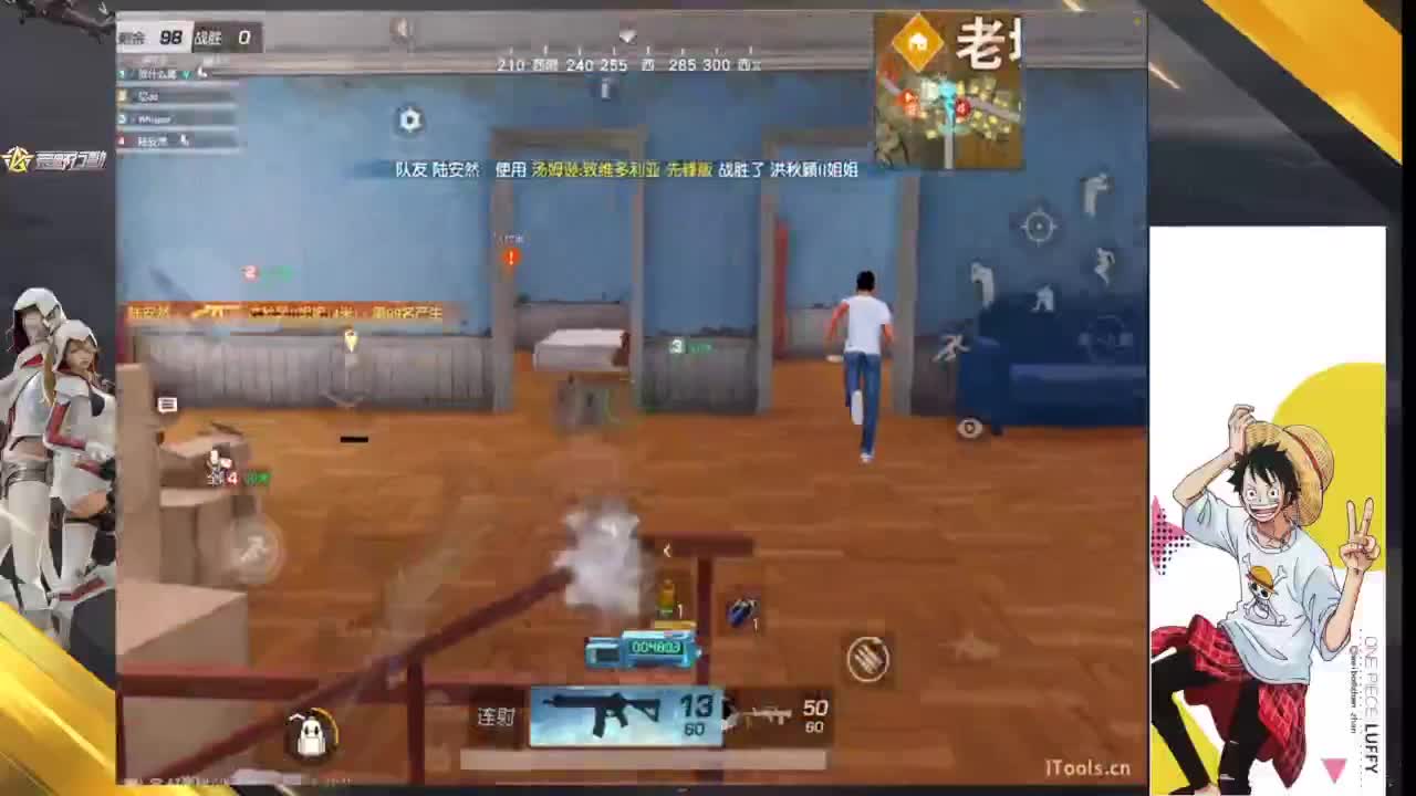 好好好 第1段