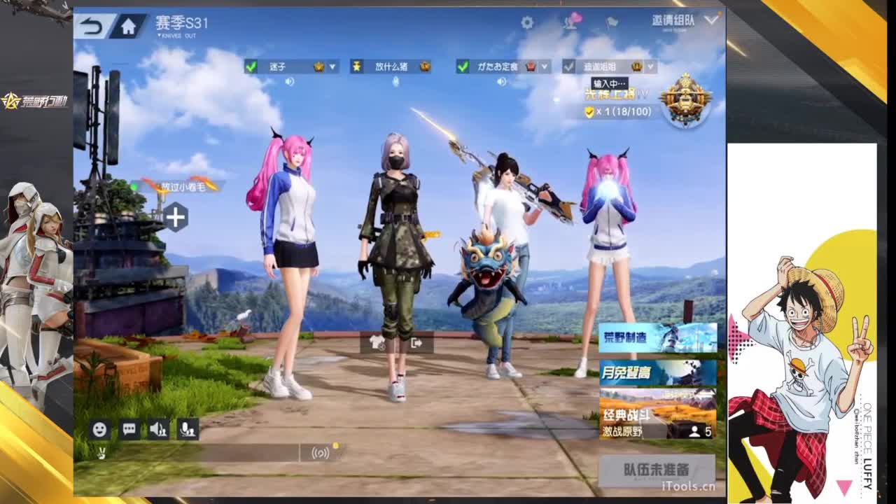 好好好 第6段