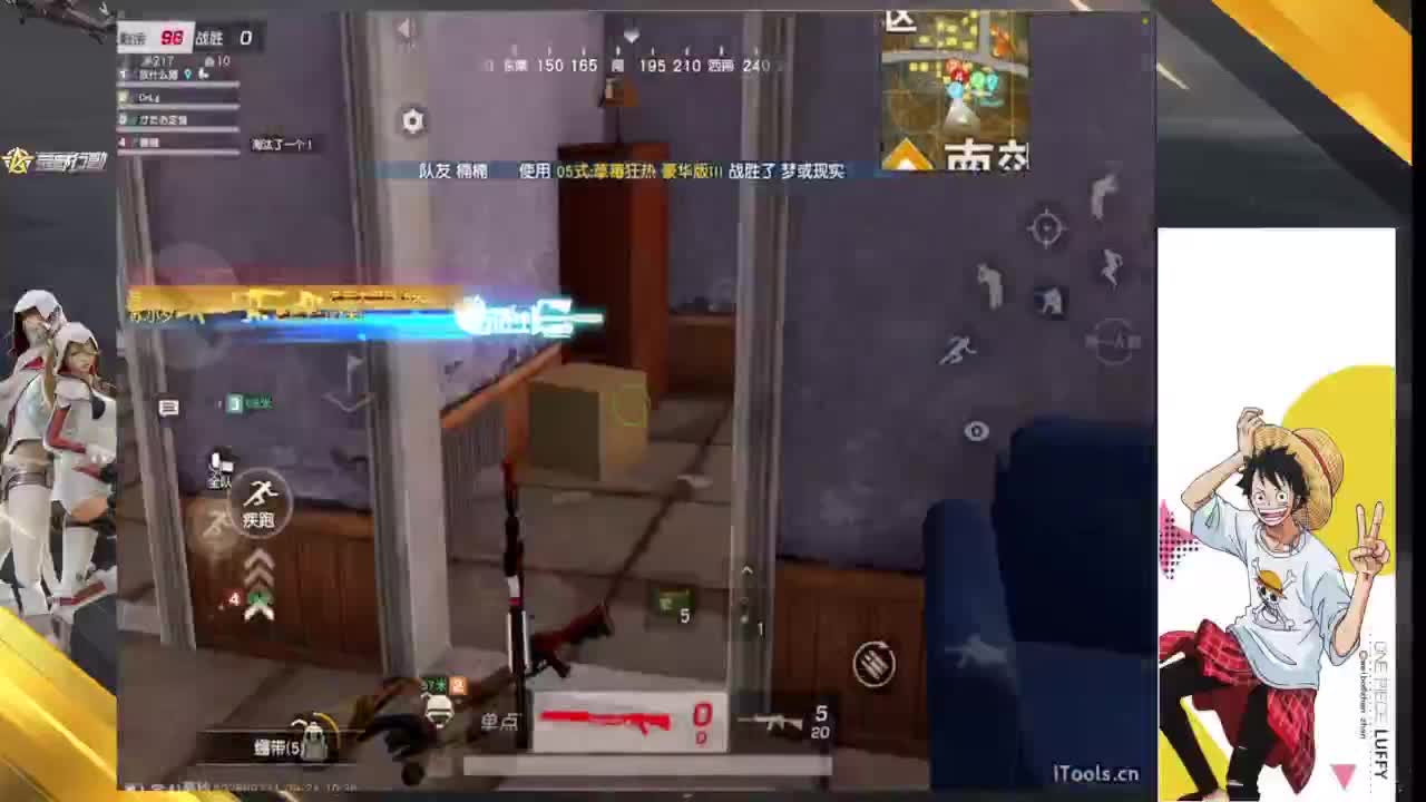 好好好 第8段