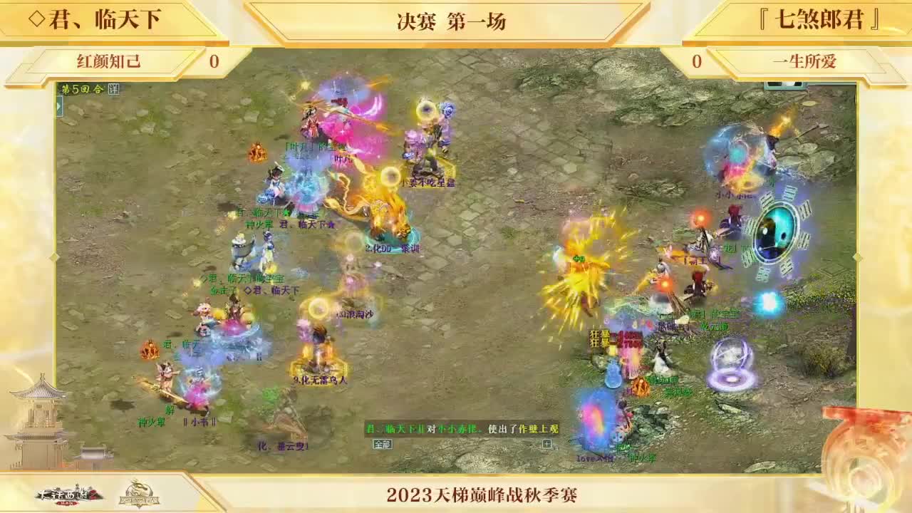 精简版天梯巅峰秋季赛 第1段