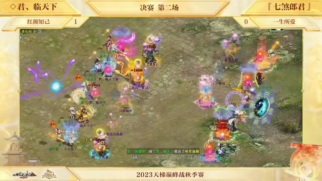 精简版天梯巅峰秋季赛 第3段