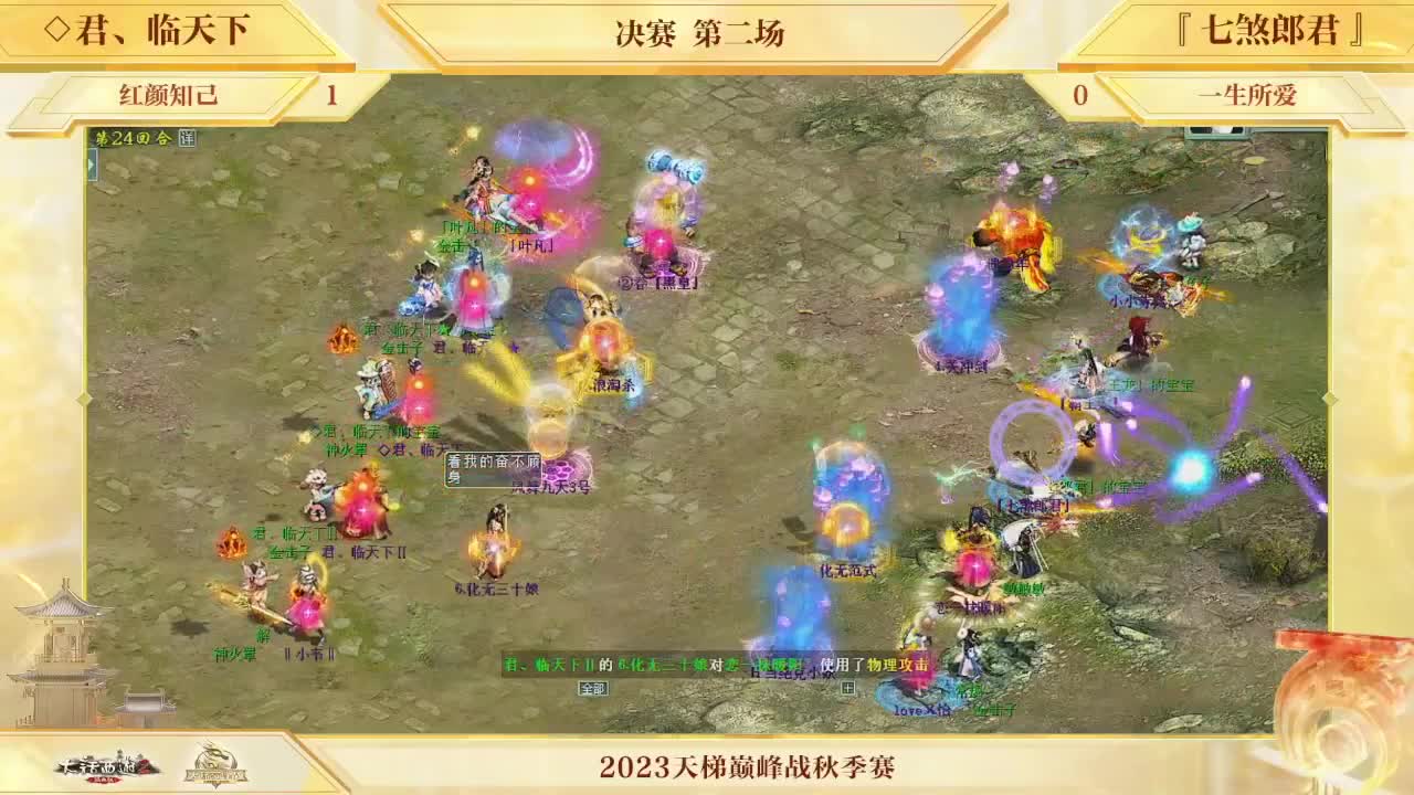精简版天梯巅峰秋季赛 第4段