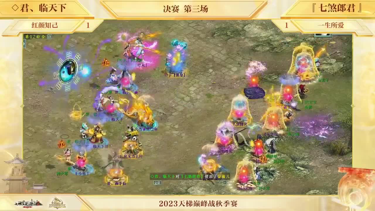 精简版天梯巅峰秋季赛 第5段