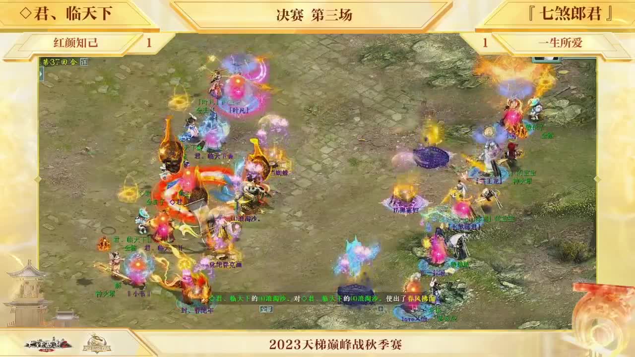 精简版天梯巅峰秋季赛 第7段