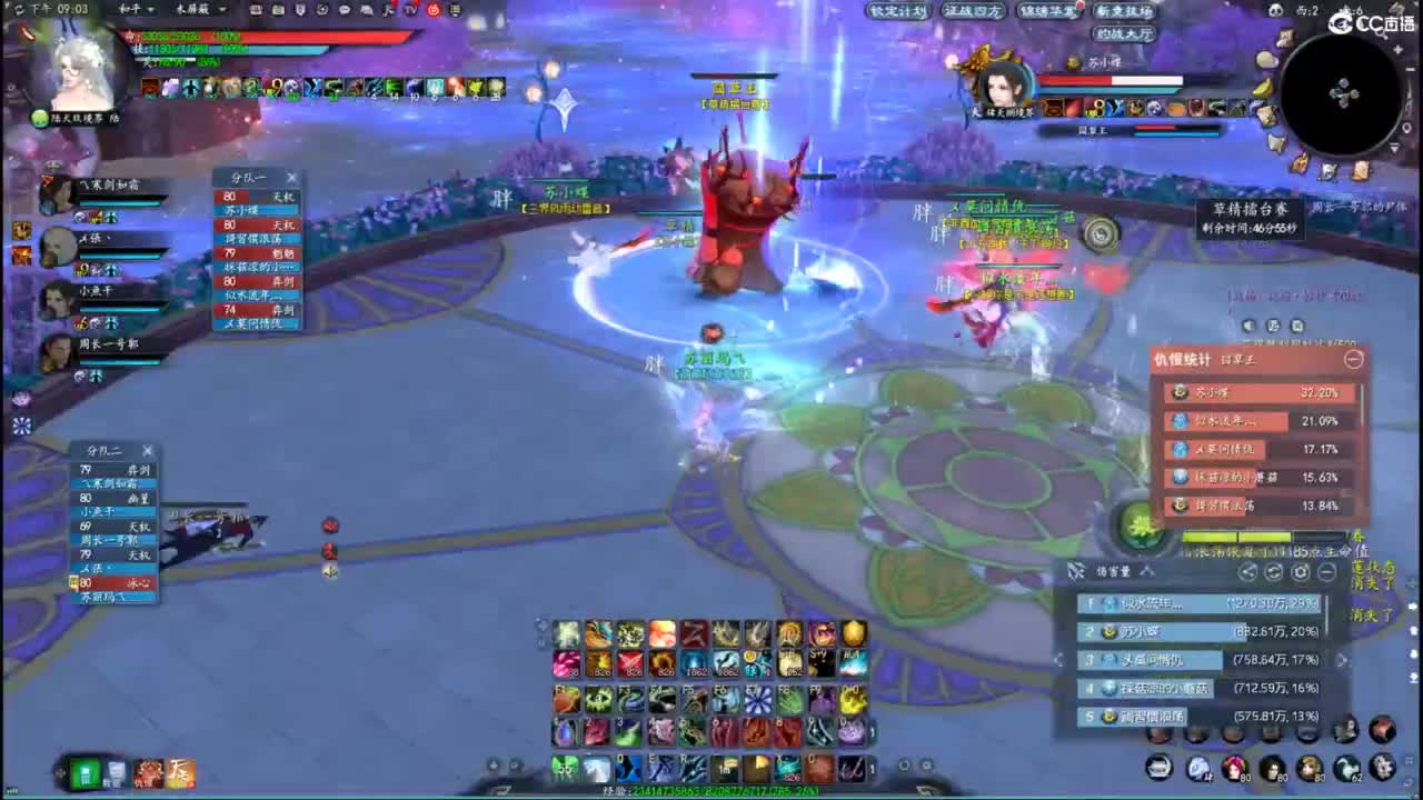 柔弱不能自理 第1段